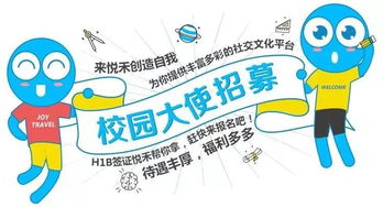 春假暑假出行全攻略 | 2018玩轉假日，解鎖你的專屬旅行